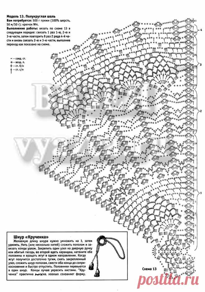 cxema34.jpg (1125×1600)