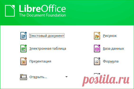 Лучшие бесплатные программы на каждый день | remontka.pro