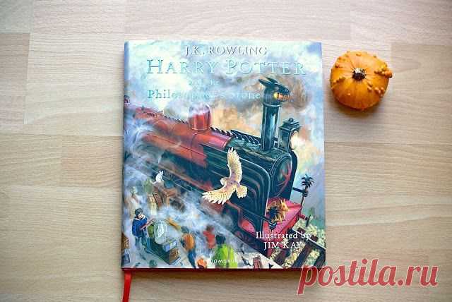 Harry Potter. Развороты — Books & Perfumes