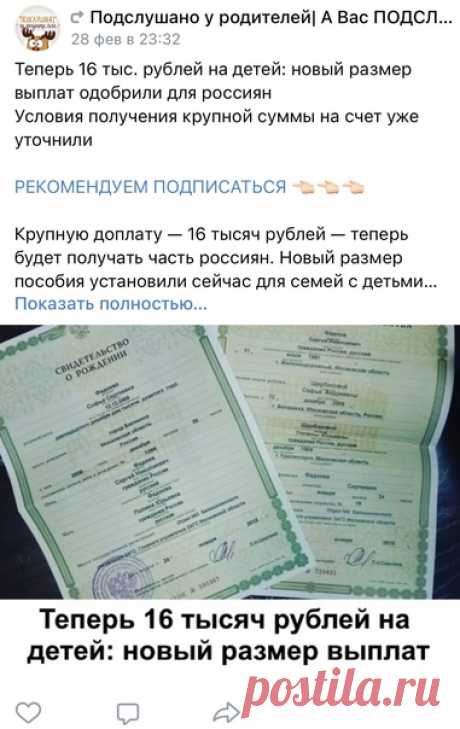 Смешной 🤭случай был вчера .. муж пьёт только чай с молоком по утрам . Я забыла купить молоко . Кормлю грудью сына . Молока много , сцеживаю и замаражеваю. Пришлось из запасов достать и мужу в чай . Ничего не заподозрил !! Женщины ! Мать -природа нам все дола! Вроде смешно 😝, но я понимаю что теперь буду иногда экономить на походы за молочком 🥛🥛🥛🥛 
______________________ 
Забавные истории от мамочек хорошей и мамочек-шалунишек тут