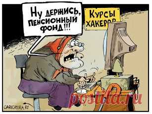 БАБУЛЬКА (юмор:) | Семья и дом
