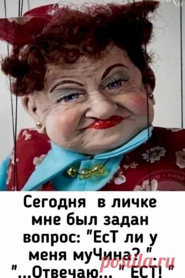 Выпуск №6418 - выпуск анекдотов сайта вокруг смеха