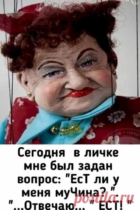 Выпуск №6418 - выпуск анекдотов сайта вокруг смеха