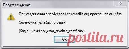Урок по Мозилле 20