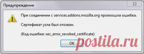 Урок по Мозилле 20