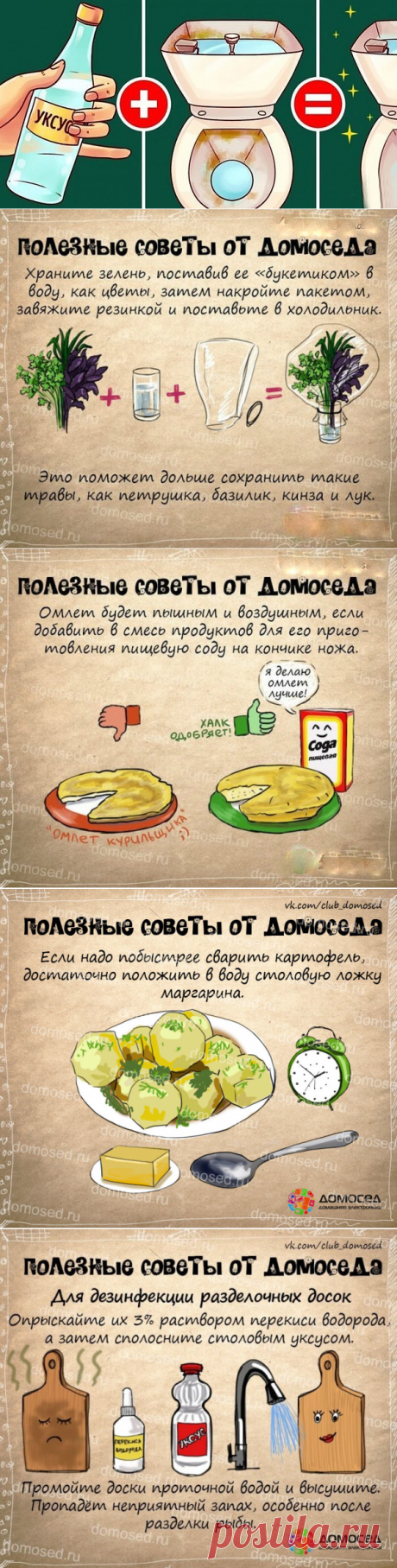(1) Одноклассники