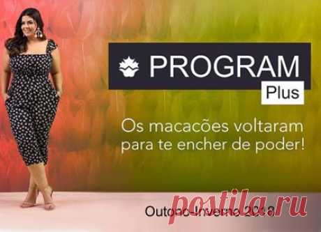 Каталог женской одежды plus size бразильского бренда Program осень-зима 2018