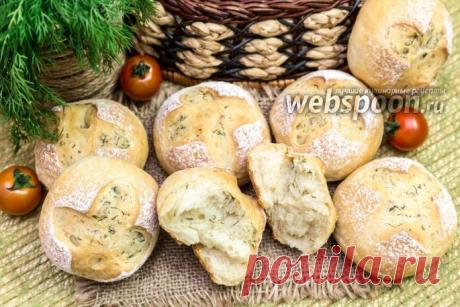 интересные, вкусные и ароматные БУЛОЧКИ с УКРОПОМ к обеду.