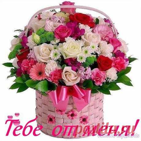 Поздравляем с Днём рождения всех, кто родился — 13 апреля!😘😘😘