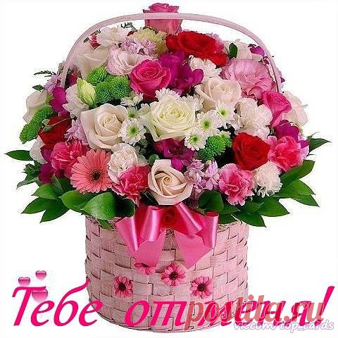 Поздравляем с Днём рождения всех, кто родился — 13 апреля!😘😘😘