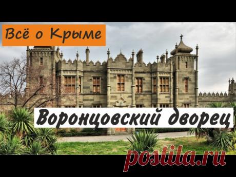 ДВОРЦЫ РОССИИ
1. Мраморный дворец
2. Строгановский дворец
3. Воронцовский дворец. Алупка.
...