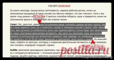 Мышиные жесты и другие скрытые функции компьютерной мыши.