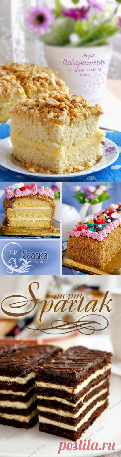 Кулинарная книга Алии