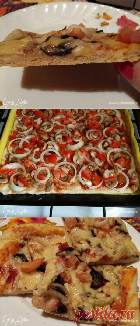 Тесто для пиццы. Ингредиенты: пшеничная мука, дрожжи сухие, соль | Официальный сайт кулинарных рецептов Юлии Высоцкой