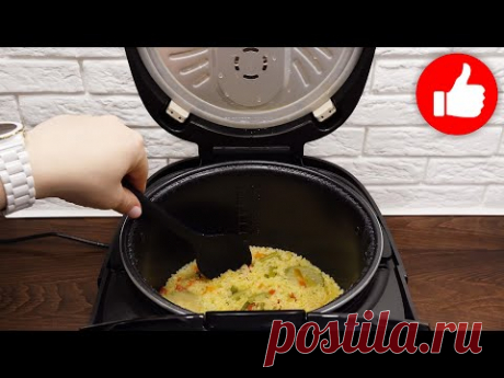 Что приготовить, чтобы было вкусно и полезно на ужин. Булгур с овощами в мультиварке вы полюбите!