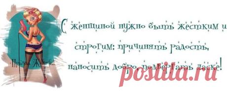 Фразочки