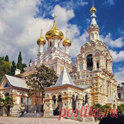 ..Собор Святого Александра Невского... Ялта..Крым..
#ТЕН