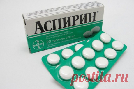 Аспирин для разжижения крови: как принимать, дозировка, противопоказания и вред таблеток Аспирин или ацетилсалициловая кислота - это эффективное средство для разжижения крови, которое используется для профилактики образования тромбов.