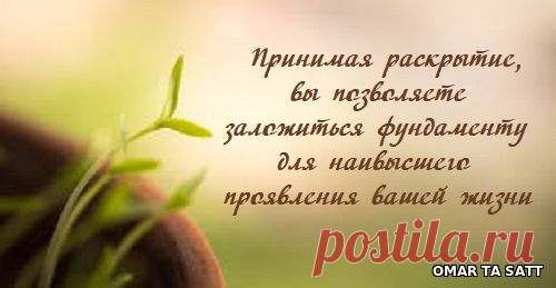 Архангел Гавриил (ежедневные послания) ~ 10 февраля 2019 г. Как менять негативные убеждения