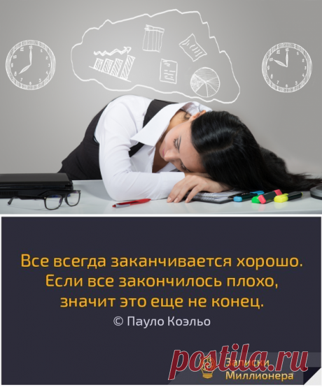 Как заставить себя работать/Мотивация — это непродуктивный подход к продуктивности. Что важно — так это дисциплина.