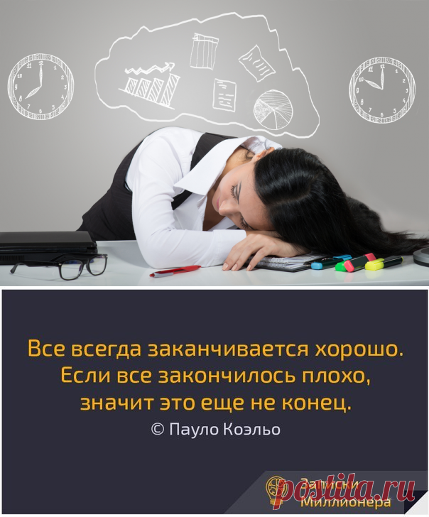 Как заставить себя работать/Мотивация — это непродуктивный подход к продуктивности. Что важно — так это дисциплина.