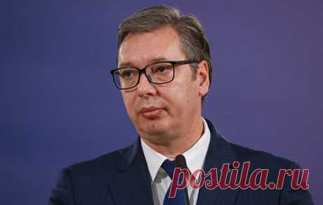 Вучич указал на двуличие Запада по вопросу закупок российского газа. Белград оказал Киеву финансовую и гуманитарную помощь &quot;в более крупном объеме, чем все остальные страны Западных Балкан в совокупности&quot;, отметил сербский президент