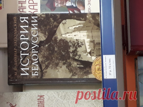 БЕЛСОЮЗПЕЧАТЬ ПРОДАЕТ КНИГИ С НЕПРАВИЛЬНЫМ НАЗВАНИЕМ НАШЕЙ СТРАНЫ https://chs-minsk.blogspot.com.by/2017/09/blog-post_3.html