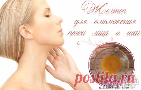 Маска для кожи лица и шеи с желтком и оливковым маслом