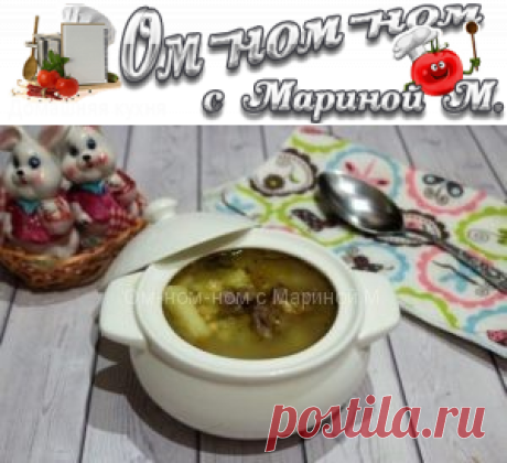 Как приготовить гороховый суп с уткой | Ом-ном-ном с Мариной М.