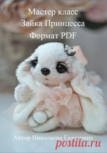 Екатерина Николаева. Кукольная мастерская. Зимняя сказка. ЦОО Новые направления