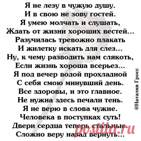 Гороскоп. Козерог