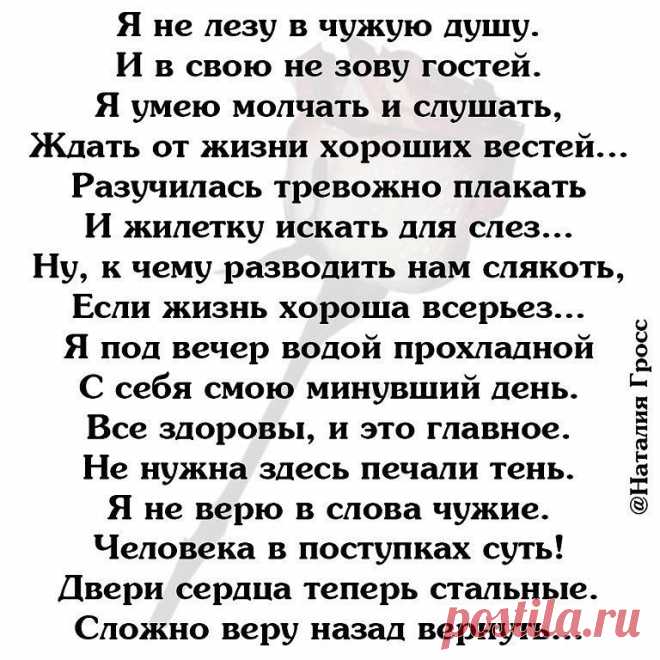 Гороскоп. Козерог