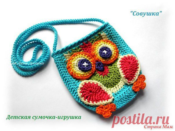 сумка - Самое интересное в блогах