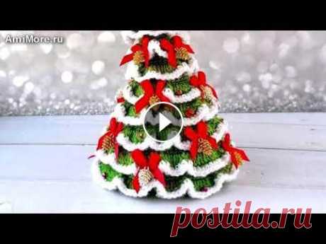 Амигуруми: схема Новогодняя ёлка. Игрушки вязаные крючком - Free crochet patterns. Бесплатная схема для вязания амигуруми: Новогодняя ёлка. Описание для вязания ёлочки крючком. Мастер-класс по вязанию ёлки к Новому году из обычной пр...