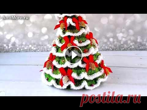 Амигуруми: схема Новогодняя ёлка. Игрушки вязаные крючком - Free crochet patterns. Бесплатная схема для вязания амигуруми: Новогодняя ёлка. Описание для вязания ёлочки крючком. Мастер-класс по вязанию ёлки к Новому году из обычной пр...
