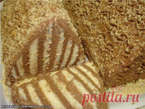 пироженые Карпаты