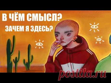 Разговорный рисовач О СВОБОДЕ ТВОРЧЕСТВА и КУЛОНАХ