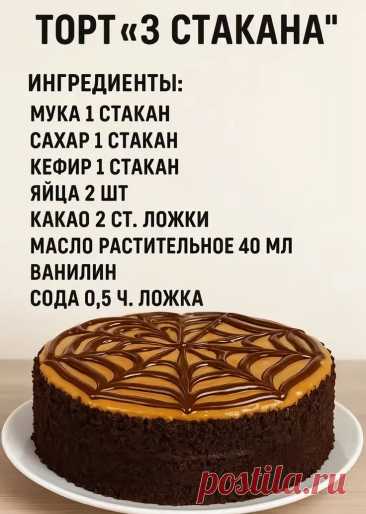 Изображение пина-истории
