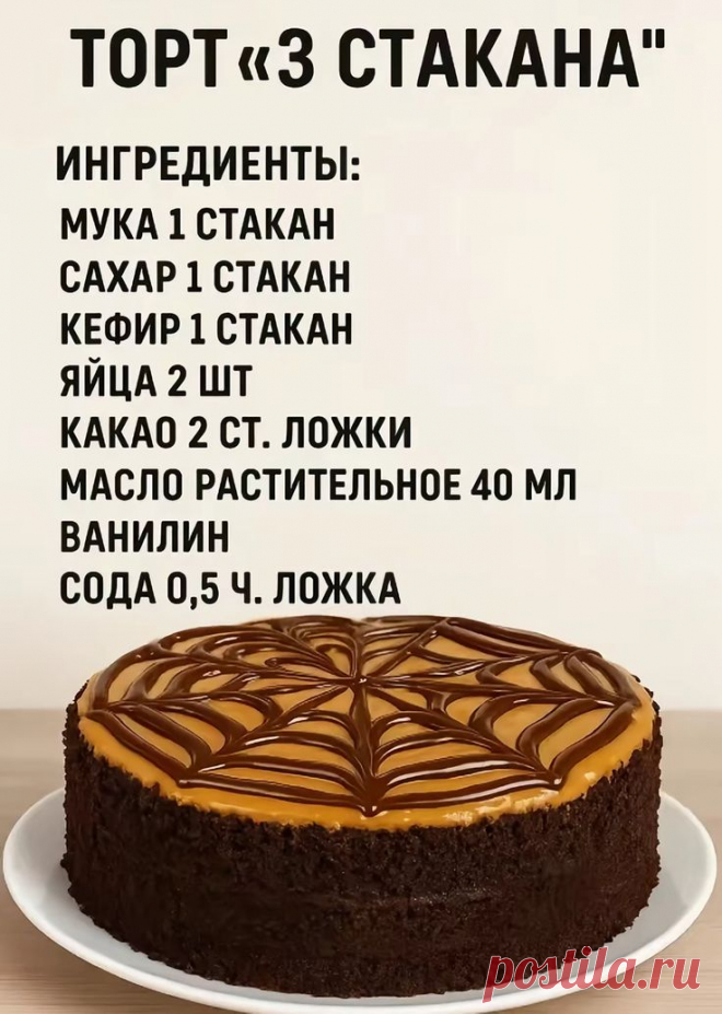 Изображение пина-истории