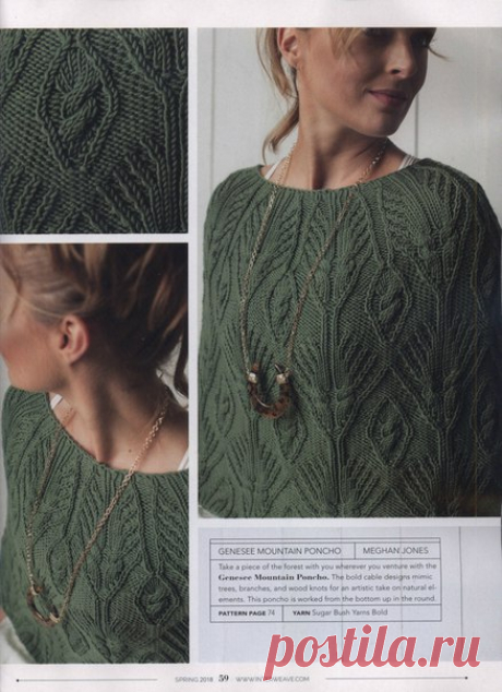 Knitted dreams magazine