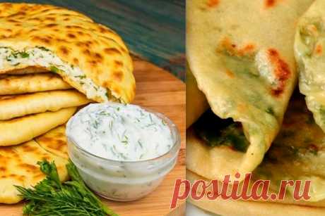 Вкуснейшие хычины по-восточному: готовятся легко и просто! Хычины — неотъемлемая составляющая кухни Северного Кавказа. Вариантов начинок может быть много, но наиболее традиционная — из сыра с зеленью.