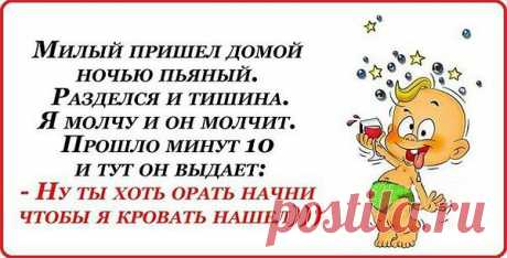 Интересные новости