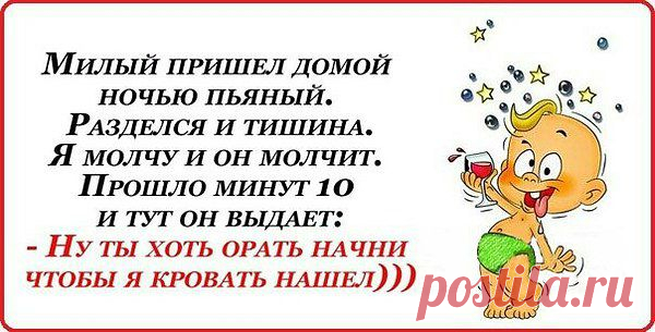 Интересные новости