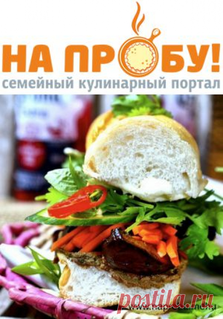 33 безумно вкусных бутерброда со всего мира | На пробу! Пошаговые рецепты с фото
