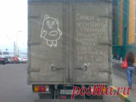 приколы