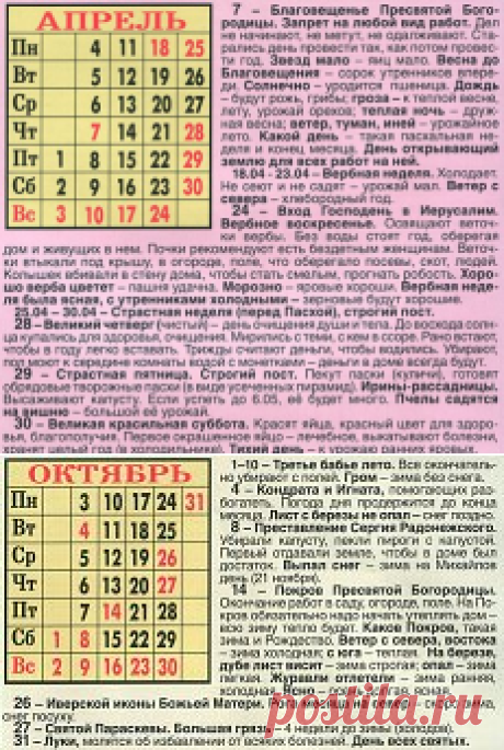 (13) Одноклассники