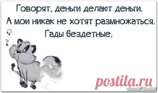 ...
СОХРАНИТЬУстановить себе