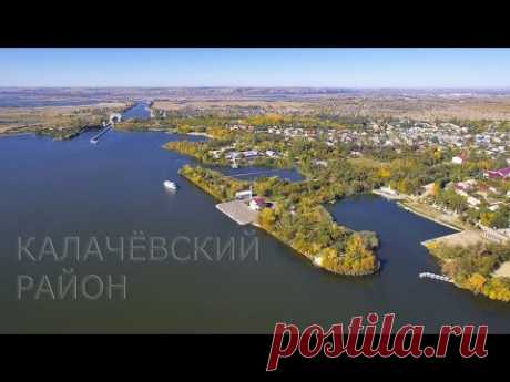 Калачевский район за 7,5 минут. В золоте осени, глазами степной птицы.