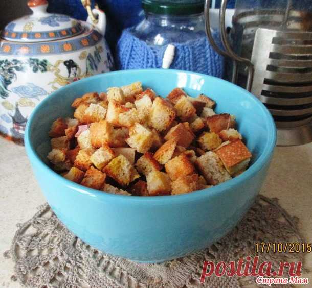 Секрет вкусных сухариков