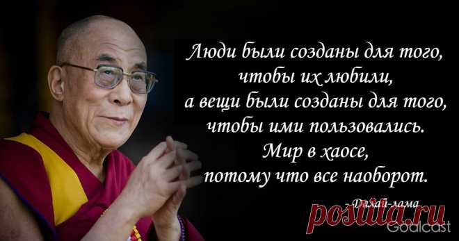 Далай-Лама: Есть 10 типов людей, которые воруют вашу энергию. Избавьтесь от них!